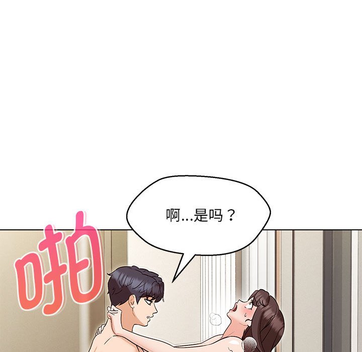 第4话 - 第49.jpg页