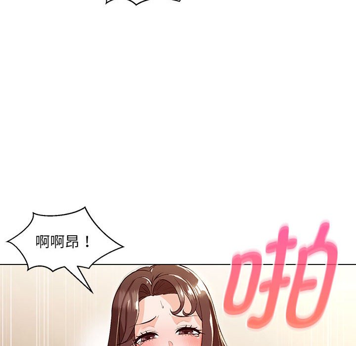 第4话 - 第51.jpg页