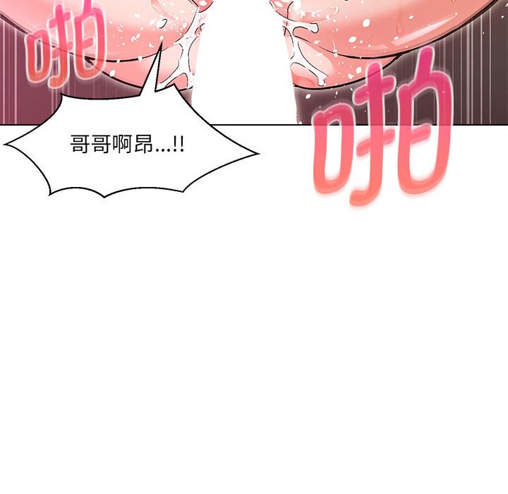 第4话 - 第53.jpg页