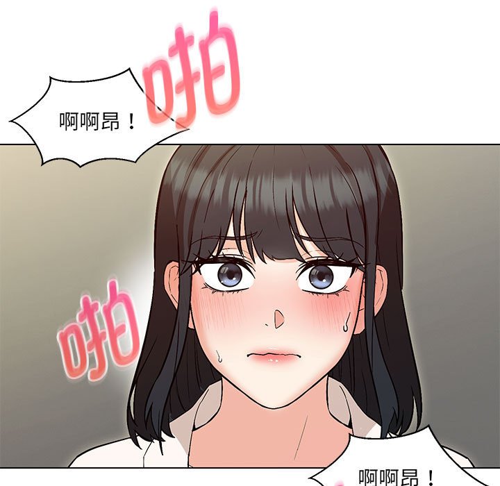 第4话 - 第54.jpg页