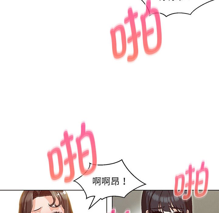 第4话 - 第55.jpg页