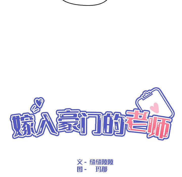 第4话 - 第67.jpg页