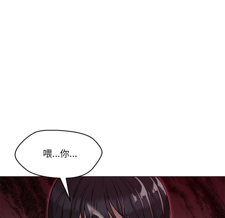 第4话 - 第75.jpg页
