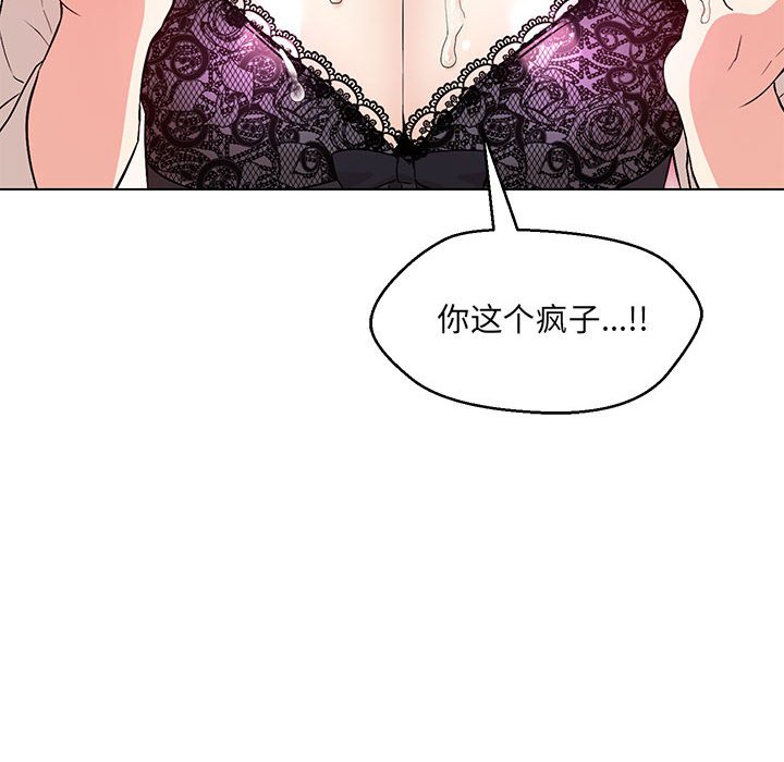第4话 - 第77.jpg页