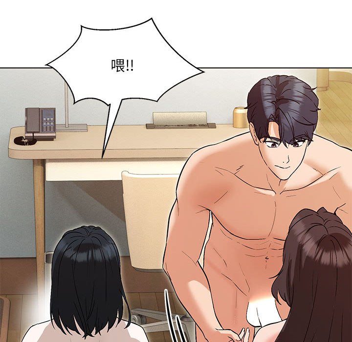 第4话 - 第78.jpg页