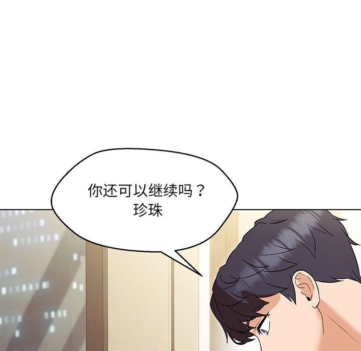 第4话 - 第80.jpg页