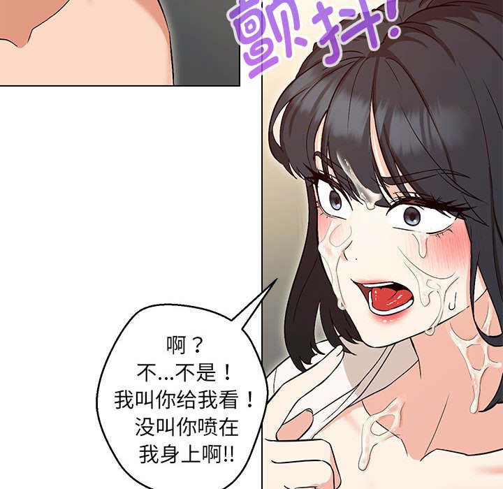 第4话 - 第91.jpg页