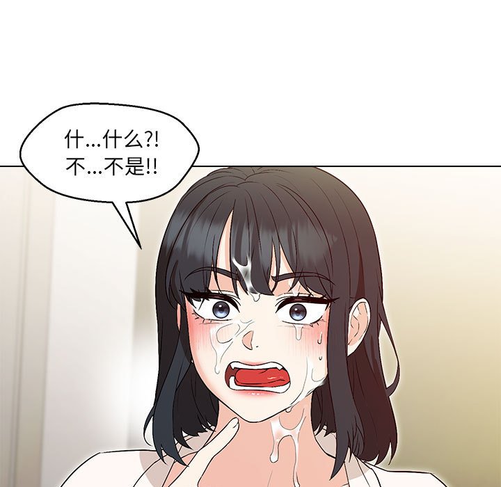 第4话 - 第95.jpg页