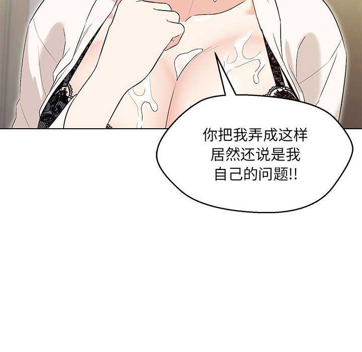 第4话 - 第96.jpg页