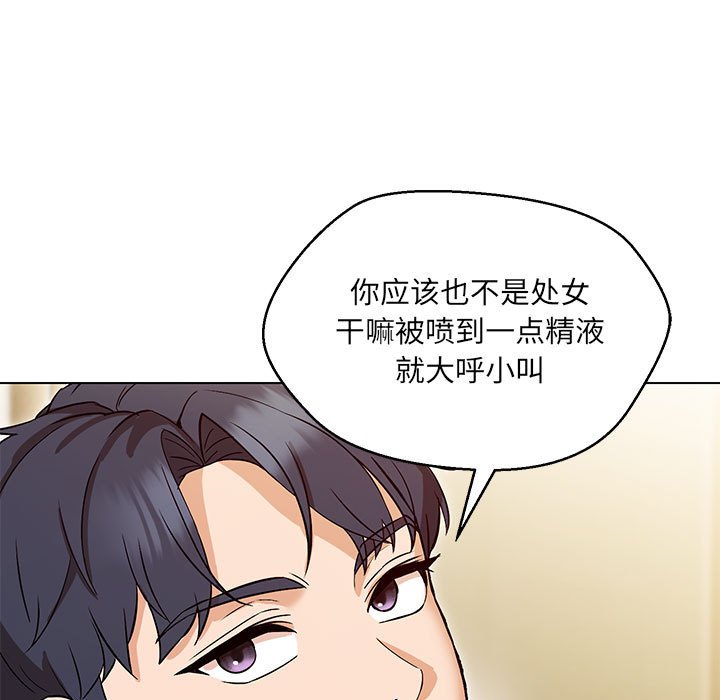 第4话 - 第99.jpg页