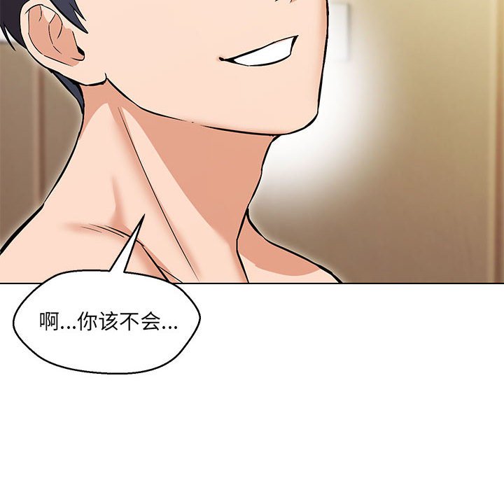 第4话 - 第100.jpg页