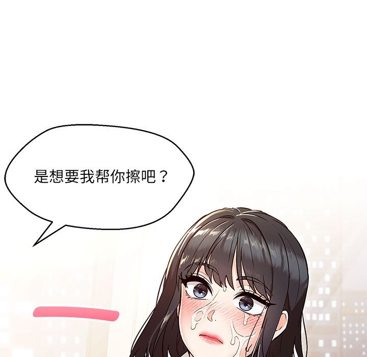 第4话 - 第101.jpg页