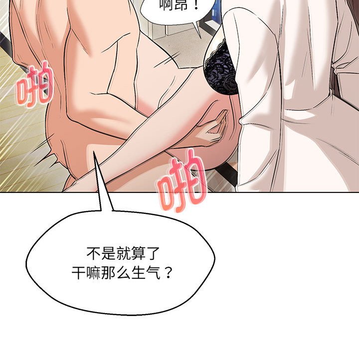 第4话 - 第105.jpg页