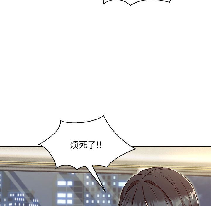 第4话 - 第108.jpg页