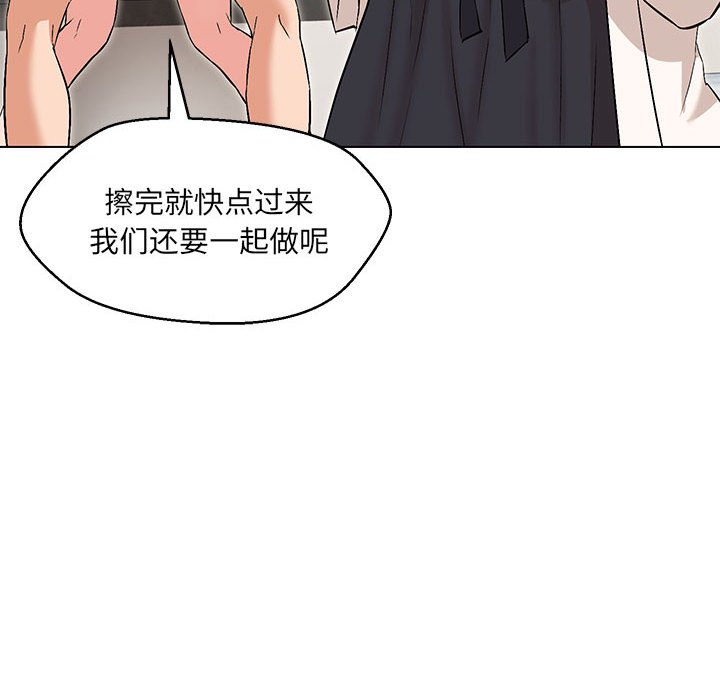 第4话 - 第110.jpg页