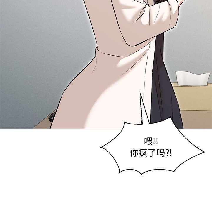 第4话 - 第112.jpg页