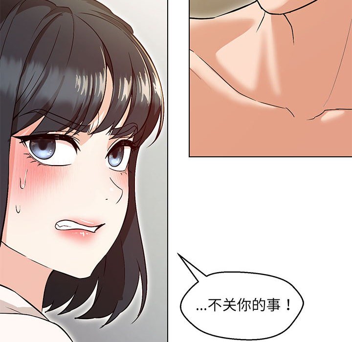 第4话 - 第117.jpg页