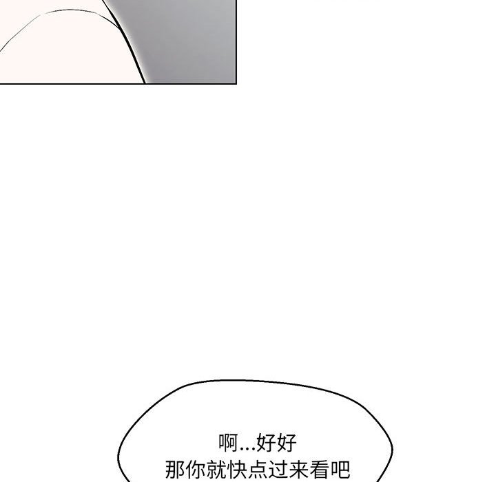 第4话 - 第118.jpg页