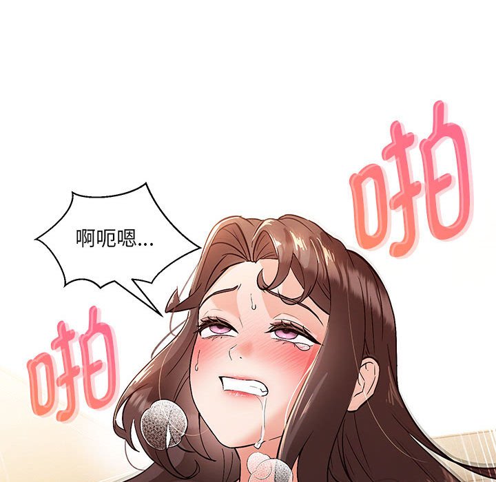 第4话 - 第124.jpg页