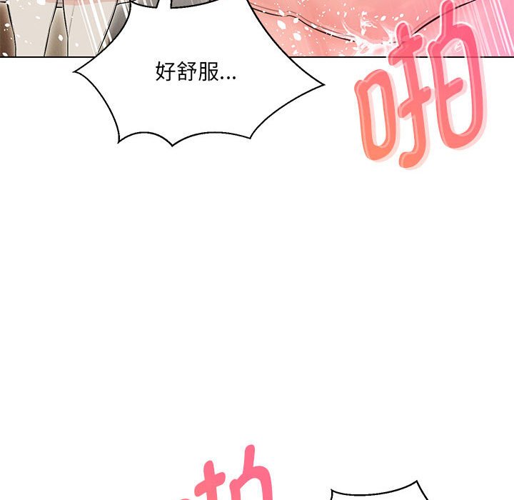 第4话 - 第126.jpg页