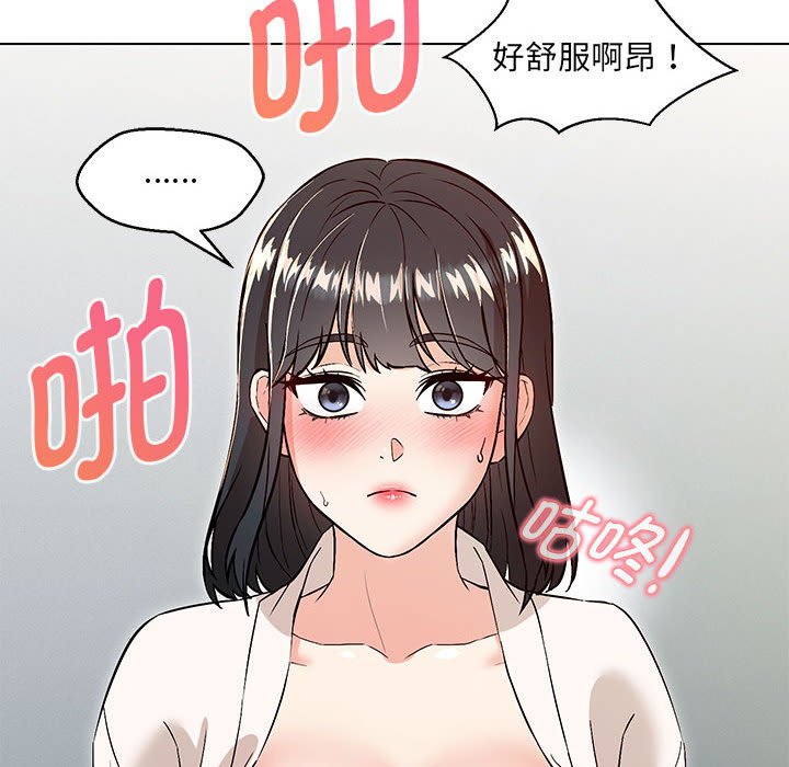 第4话 - 第127.jpg页