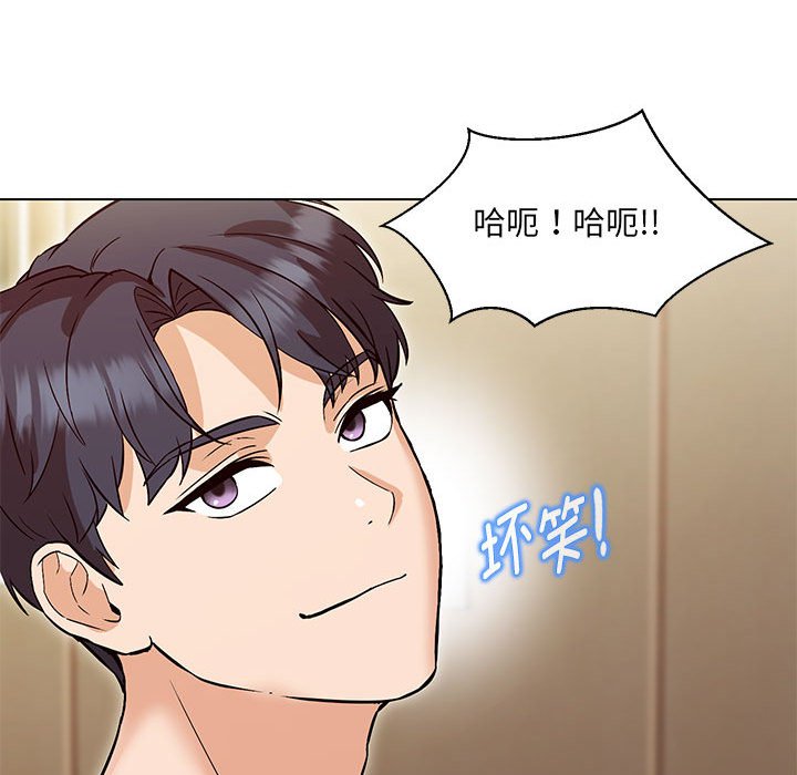 第4话 - 第131.jpg页