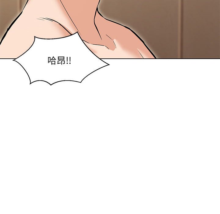 第4话 - 第132.jpg页