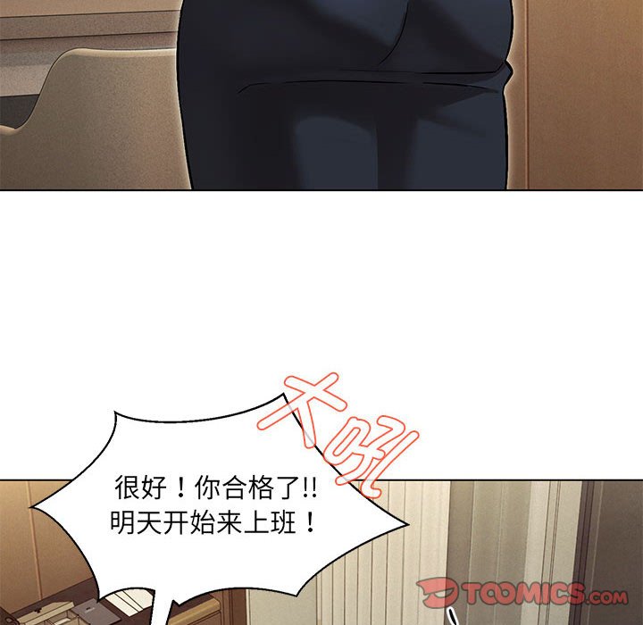 第4话 - 第138.jpg页