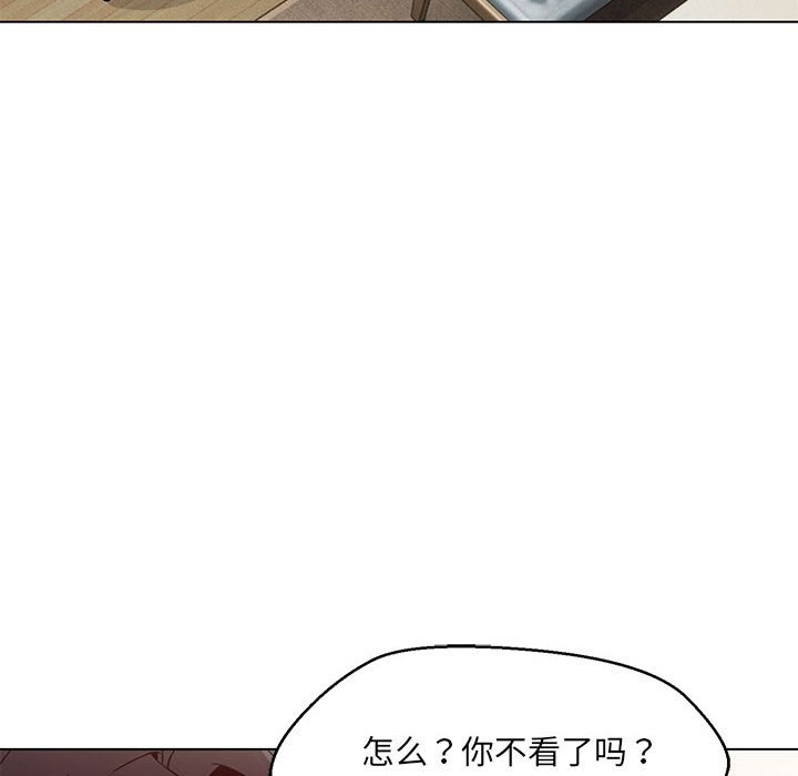 第4话 - 第140.jpg页