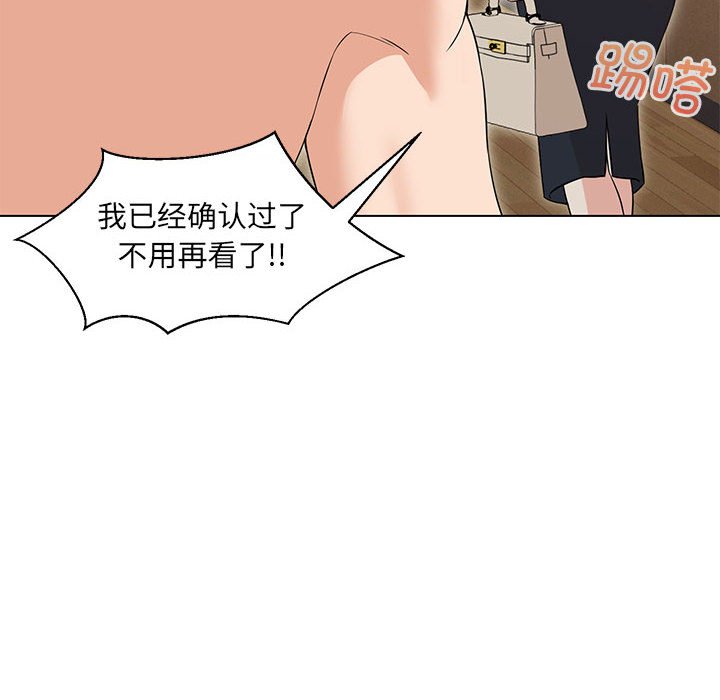 第4话 - 第142.jpg页