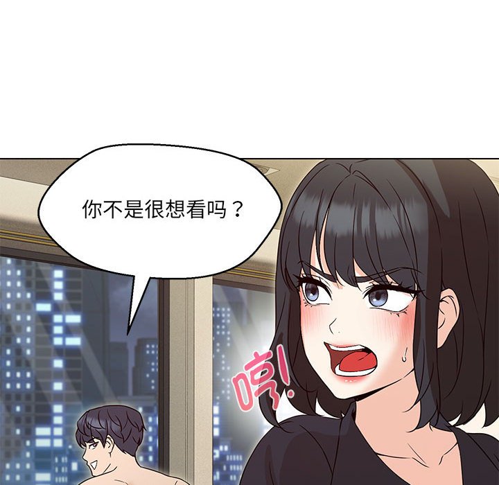 第4话 - 第143.jpg页