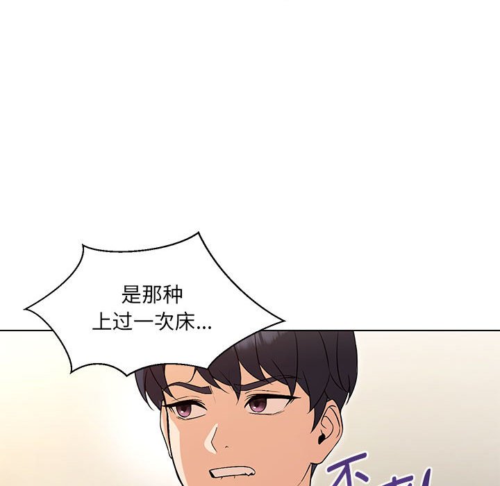第4话 - 第145.jpg页