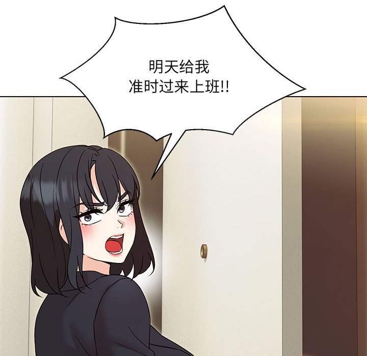 第4话 - 第148.jpg页