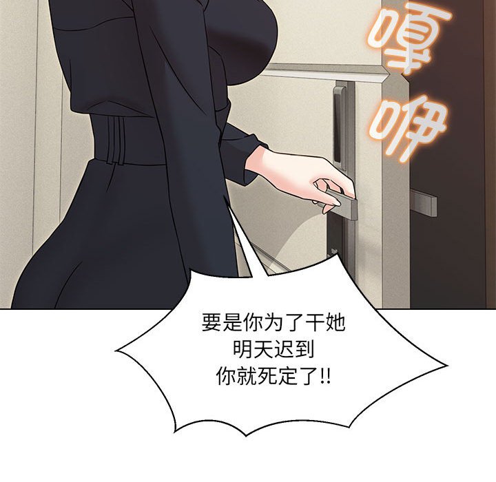 第4话 - 第149.jpg页