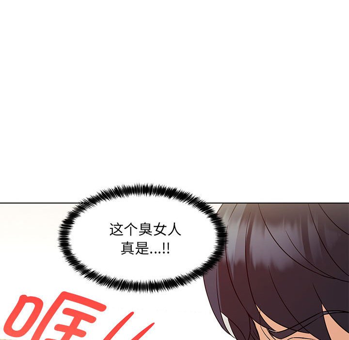 第4话 - 第150.jpg页