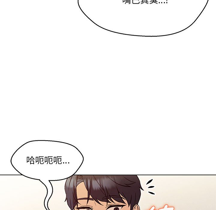 第4话 - 第152.jpg页