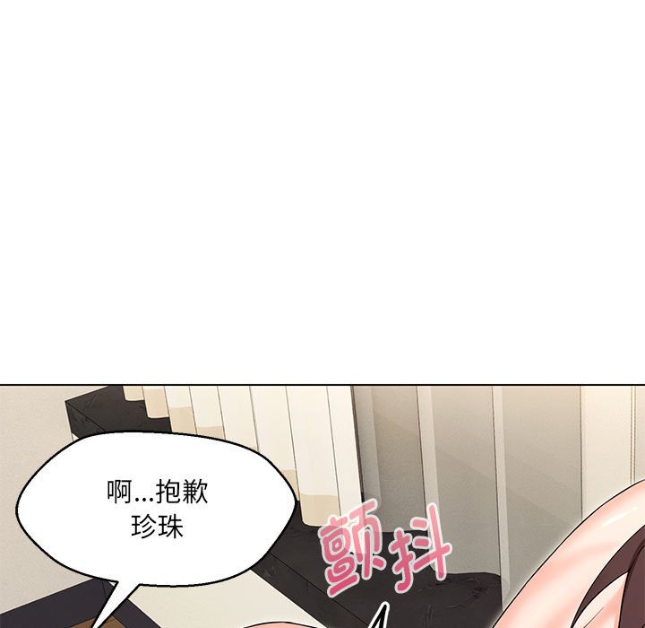 第4话 - 第155.jpg页