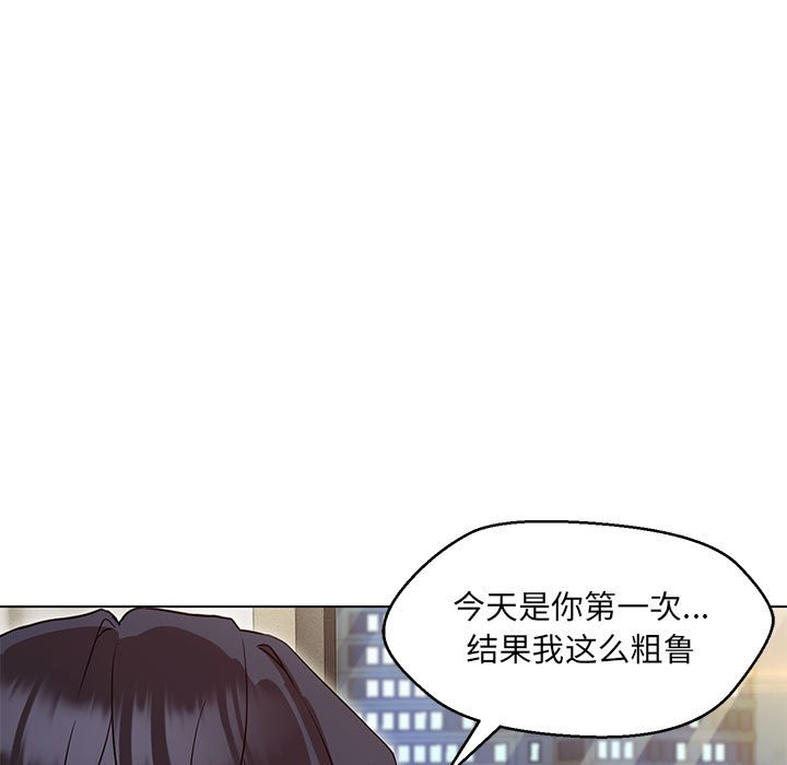 第4话 - 第157.jpg页