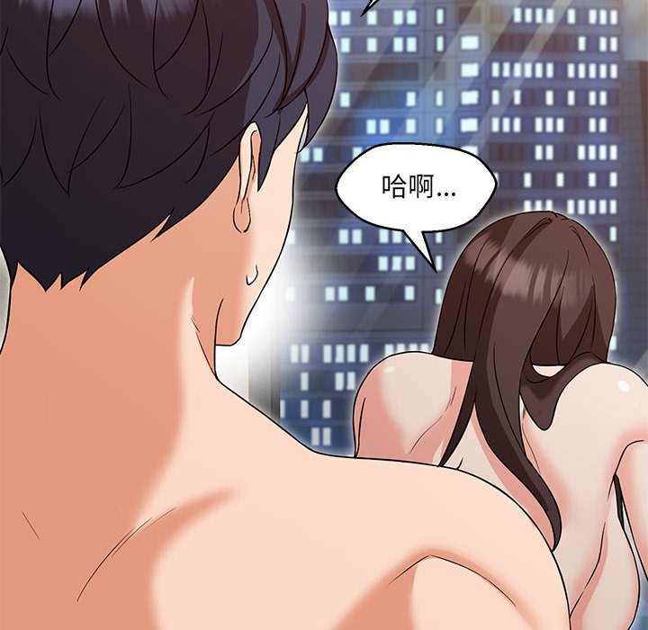 第4话 - 第158.jpg页