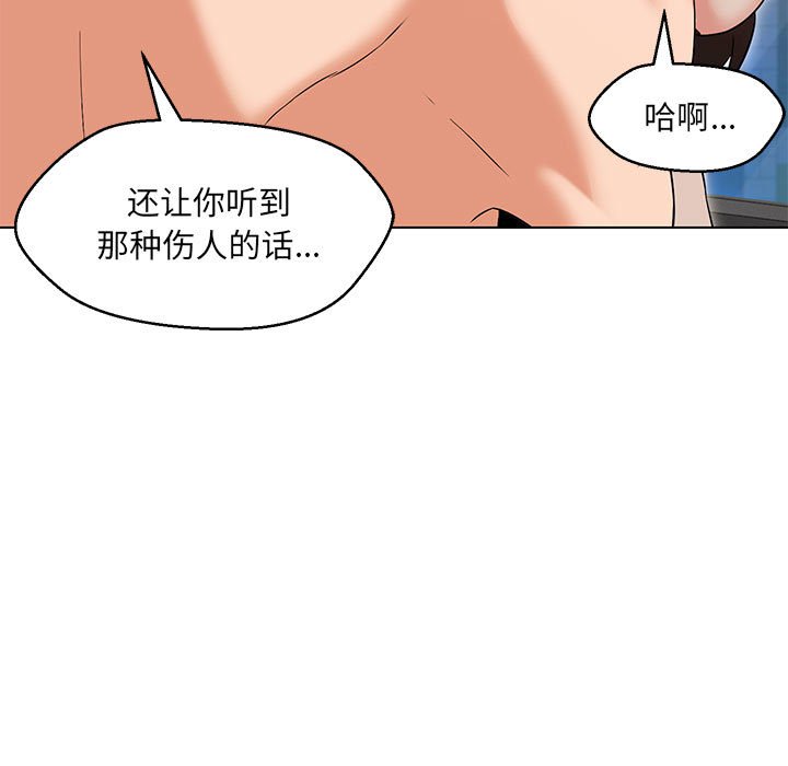 第4话 - 第159.jpg页