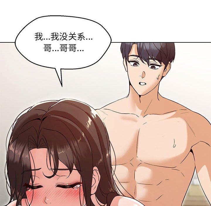 第4话 - 第160.jpg页