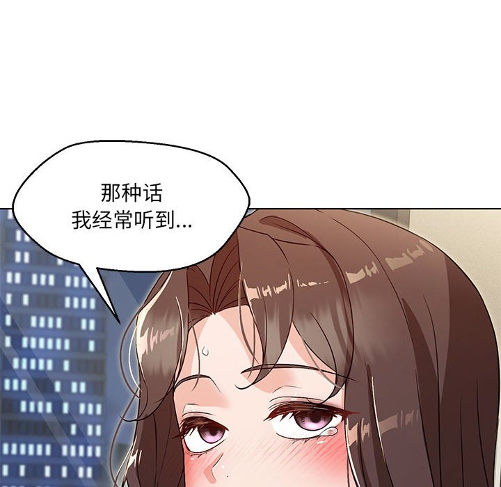 第4话 - 第162.jpg页