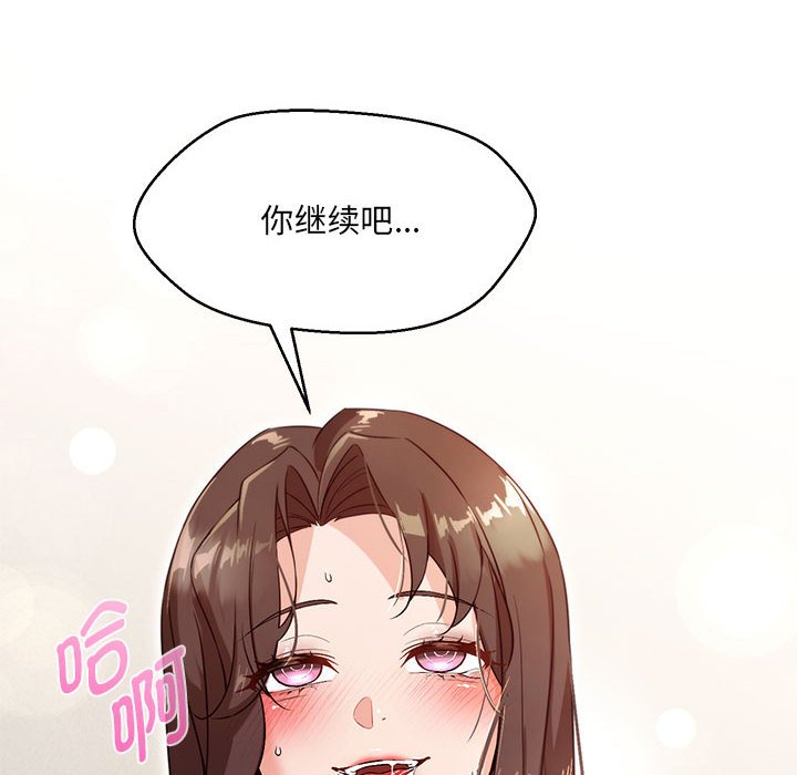 第4话 - 第166.jpg页