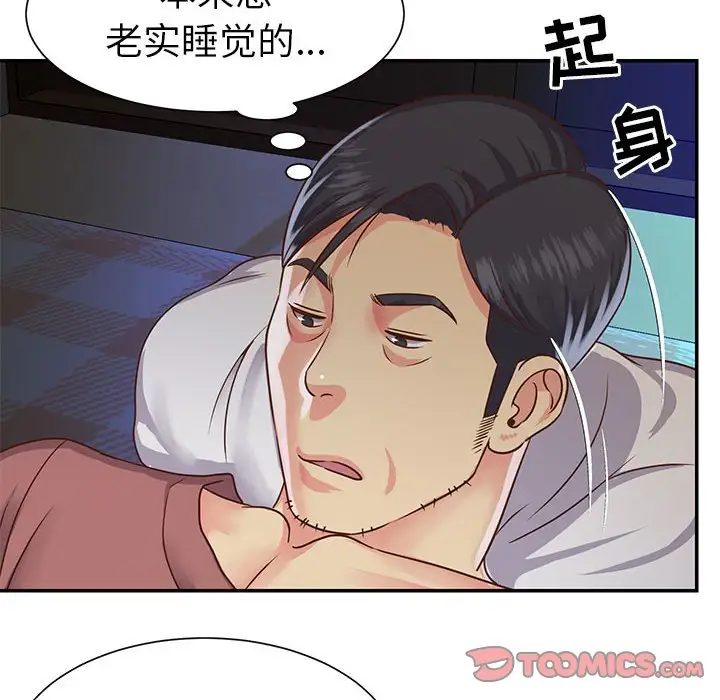 第14话 - 第14.jpg页