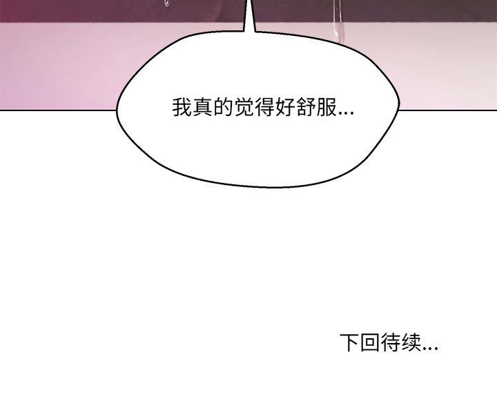 第4话 - 第169.jpg页