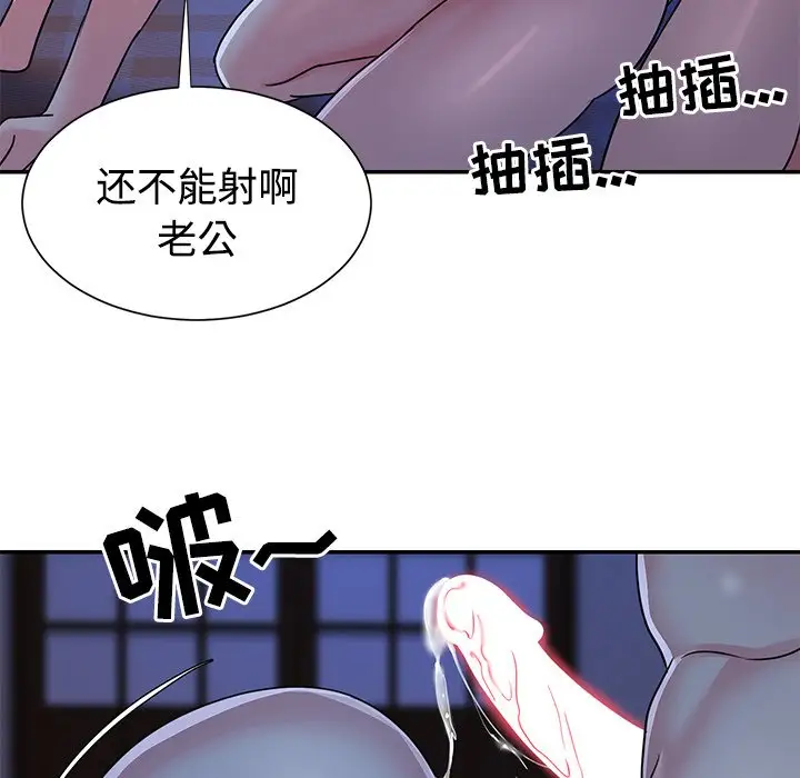 第10话 - 第65.jpg页
