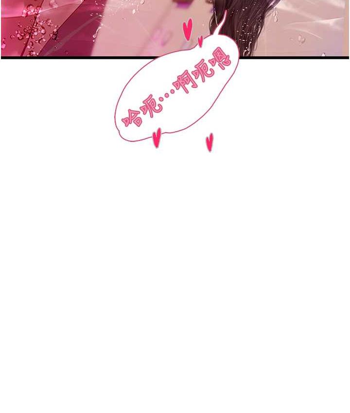 第93话-把精液灌满妳的后庭 - 第10.jpg页