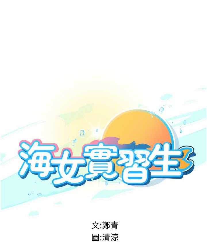 第93话-把精液灌满妳的后庭 - 第11.jpg页