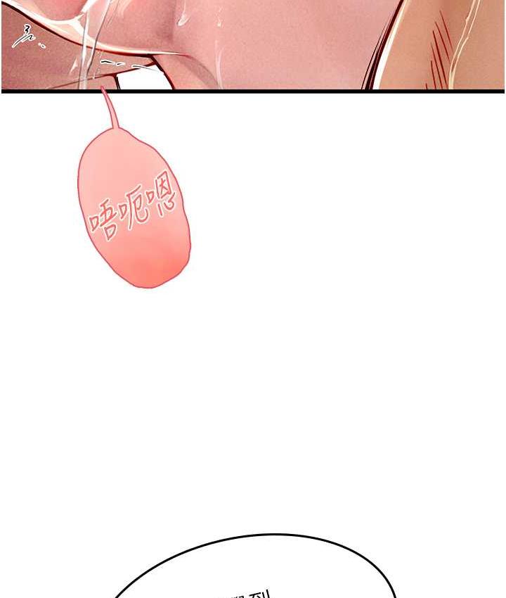 第93话-把精液灌满妳的后庭 - 第14.jpg页
