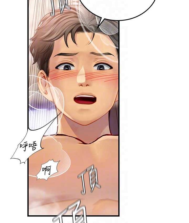 第93话-把精液灌满妳的后庭 - 第19.jpg页